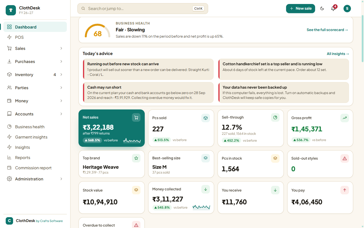ClothDesk ERP | Smart Clothing Store Management Software — screenshot 4