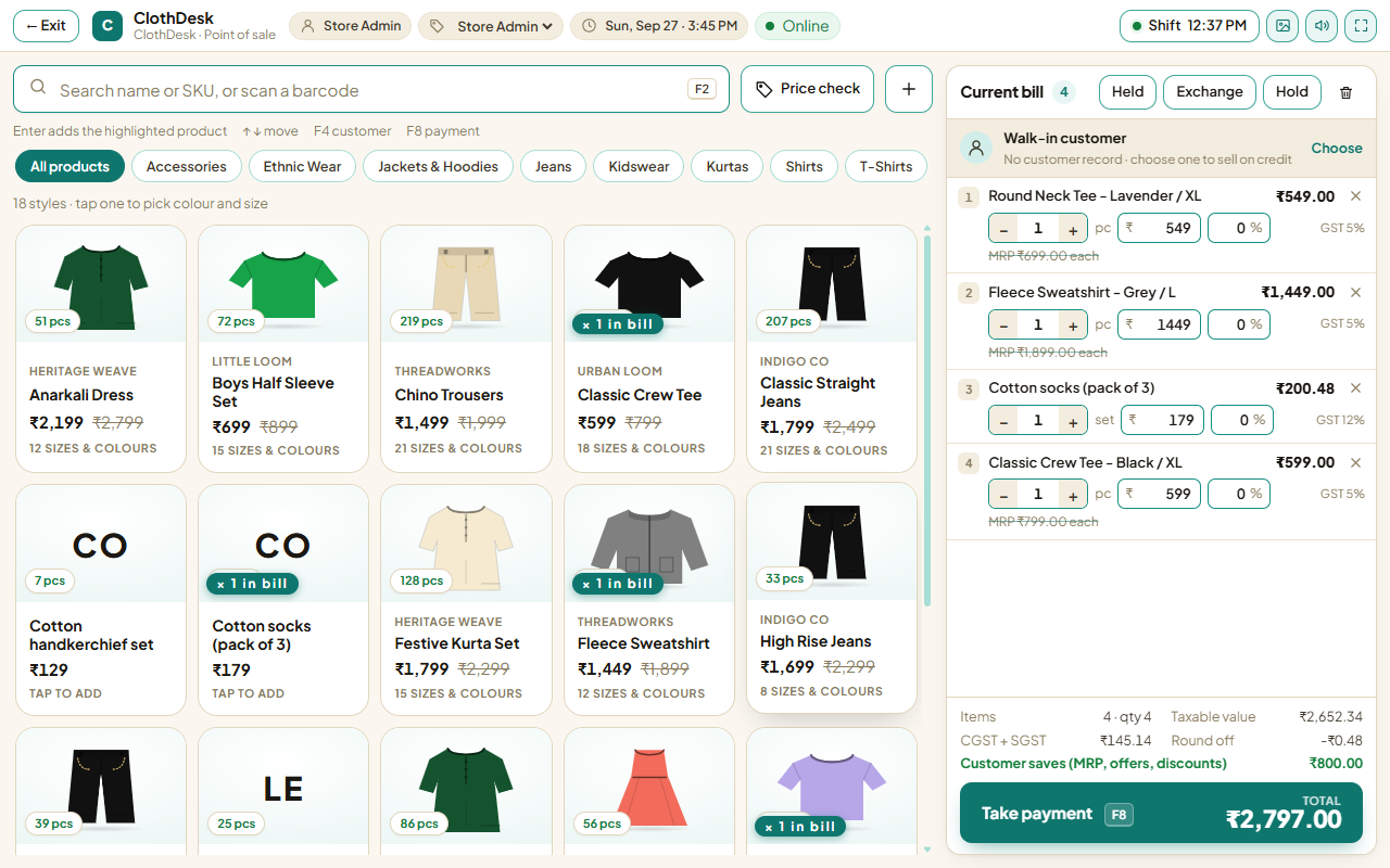 ClothDesk ERP | Smart Clothing Store Management Software — screenshot 5